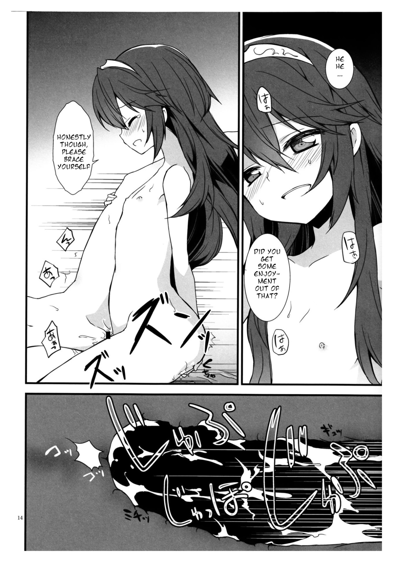 Hentai Manga Comic-S Fure-Read-13